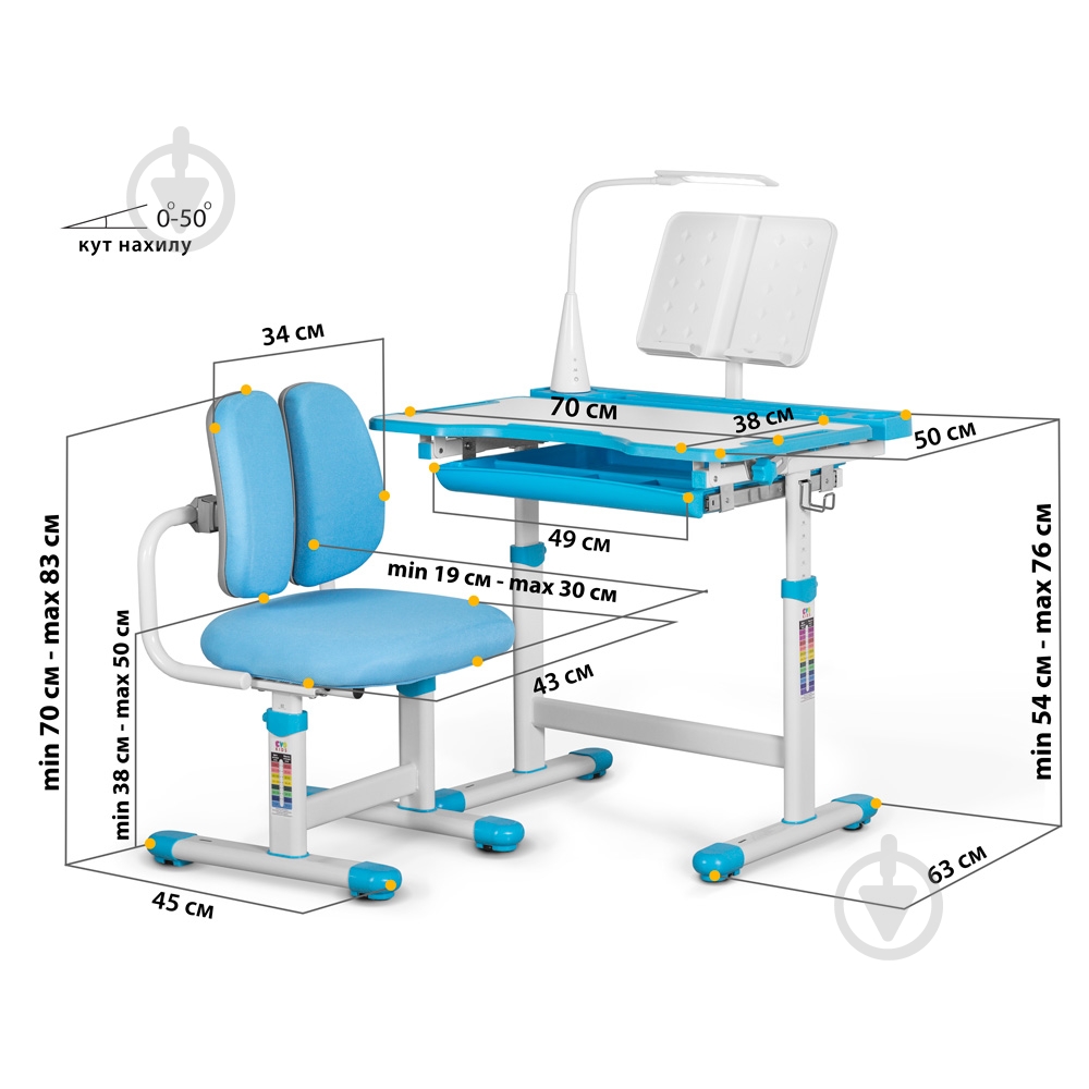 Комплект меблів дитячий Evo-kids BD-23 BL - фото 3
