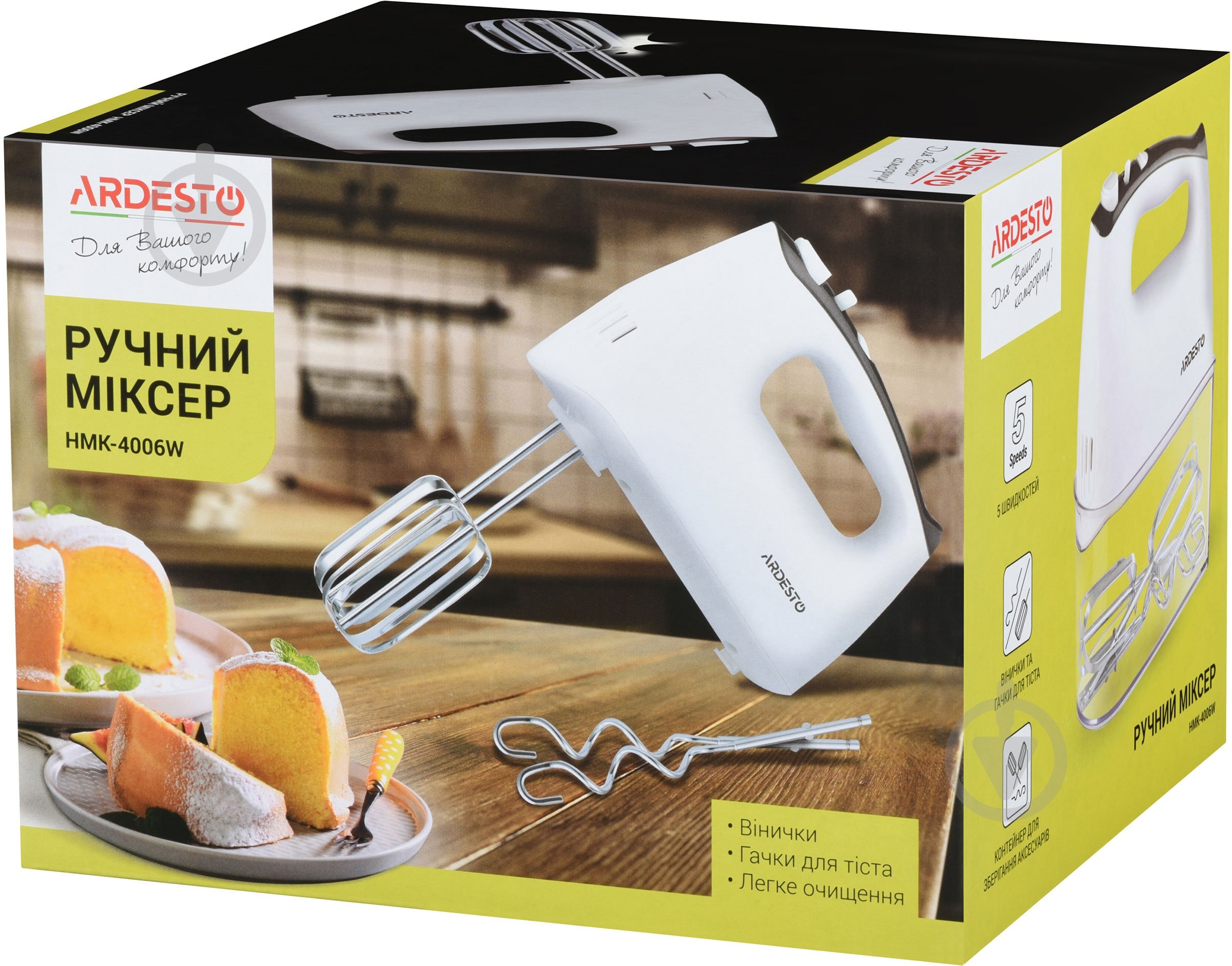 Міксер Ardesto HMK-4006W - фото 8