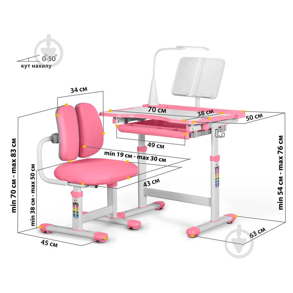 Комплект мебели детский Evo-kids BD-23 PN - фото 3