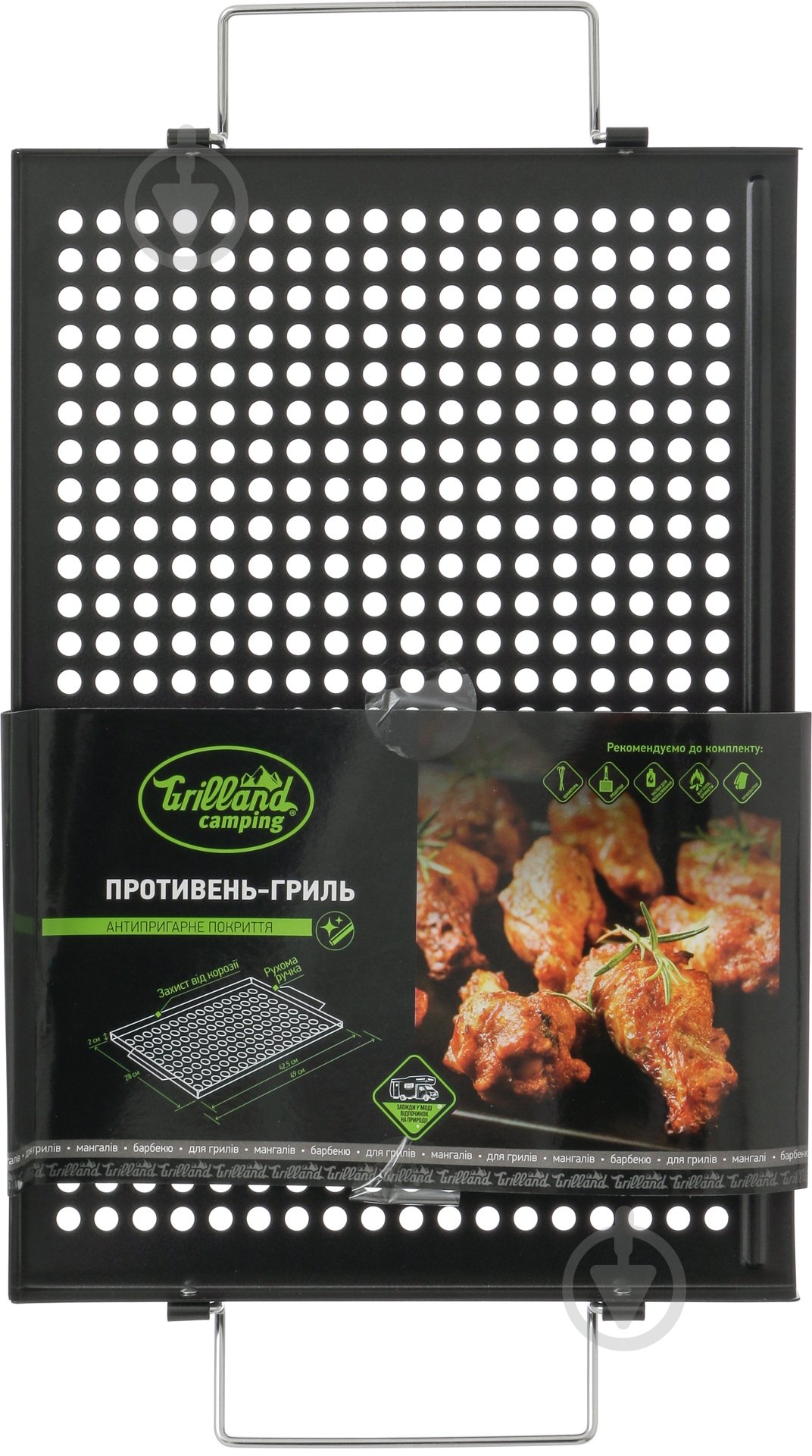 Противень-гриль Grilland с антипригарным покрытием - фото 3