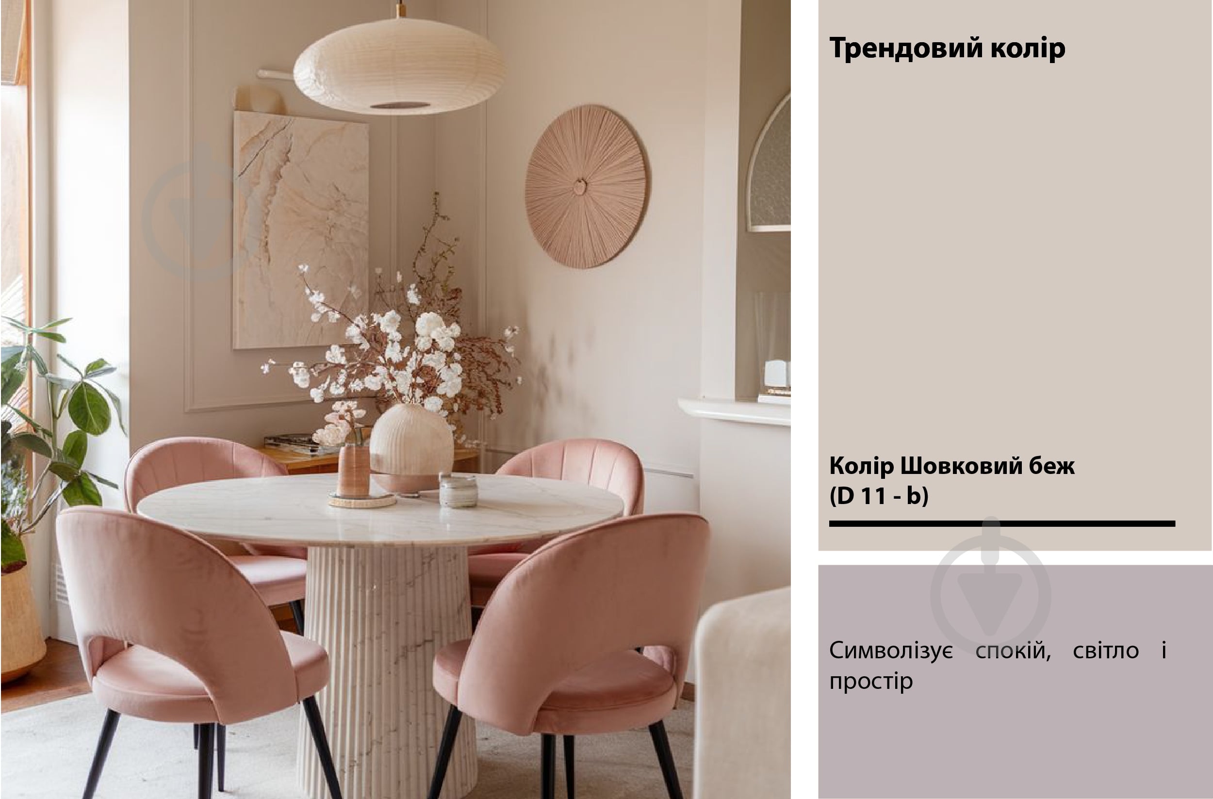 Краска акриловая Feidal Innenlatex Seidenmatt шелковистый мат белый 1 л - фото 14