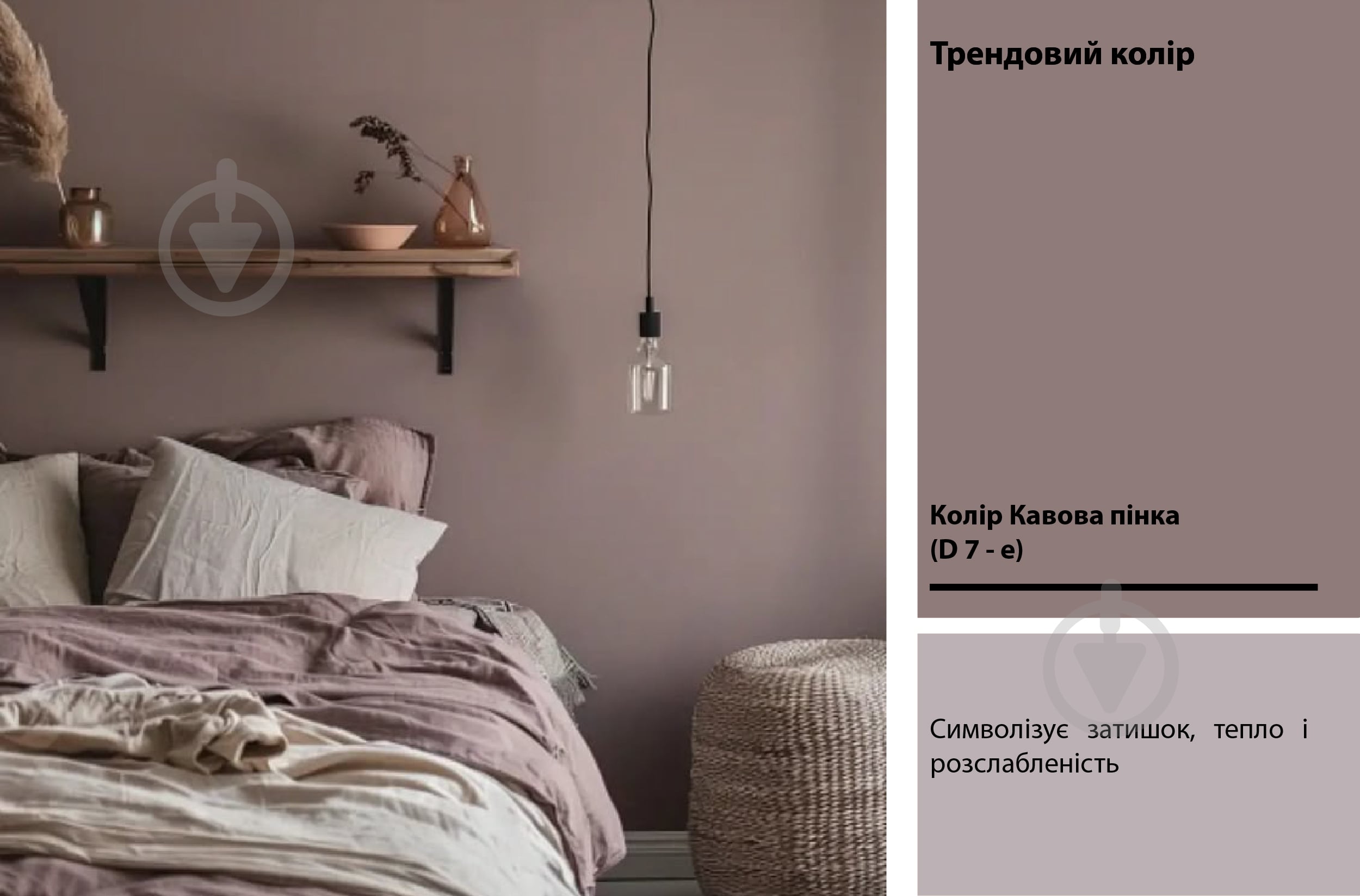 Краска акриловая Feidal Innenlatex Seidenmatt шелковистый мат белый 1 л - фото 12