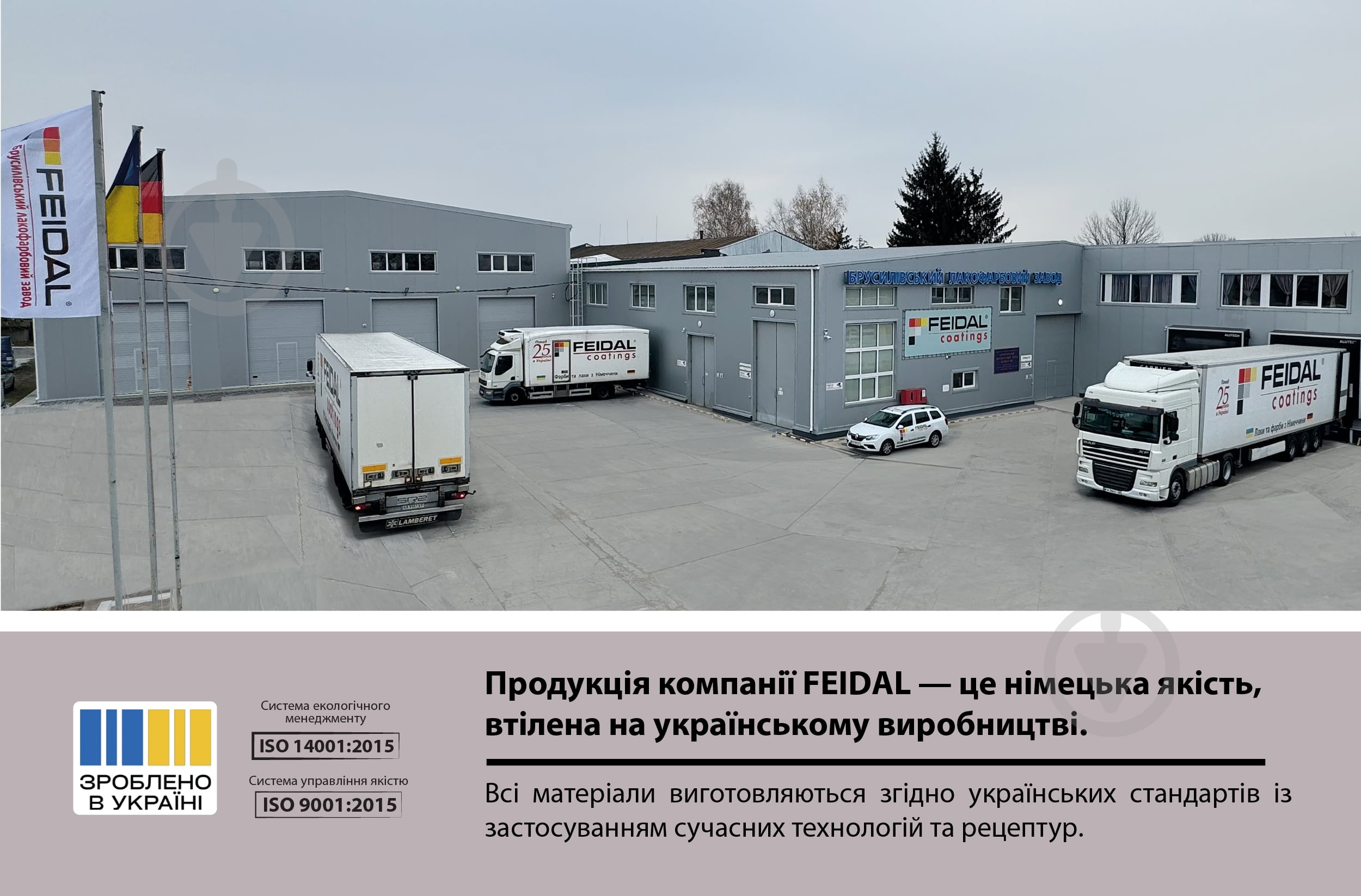 Краска акриловая Feidal Innenlatex Seidenmatt шелковистый мат белый 1 л - фото 9