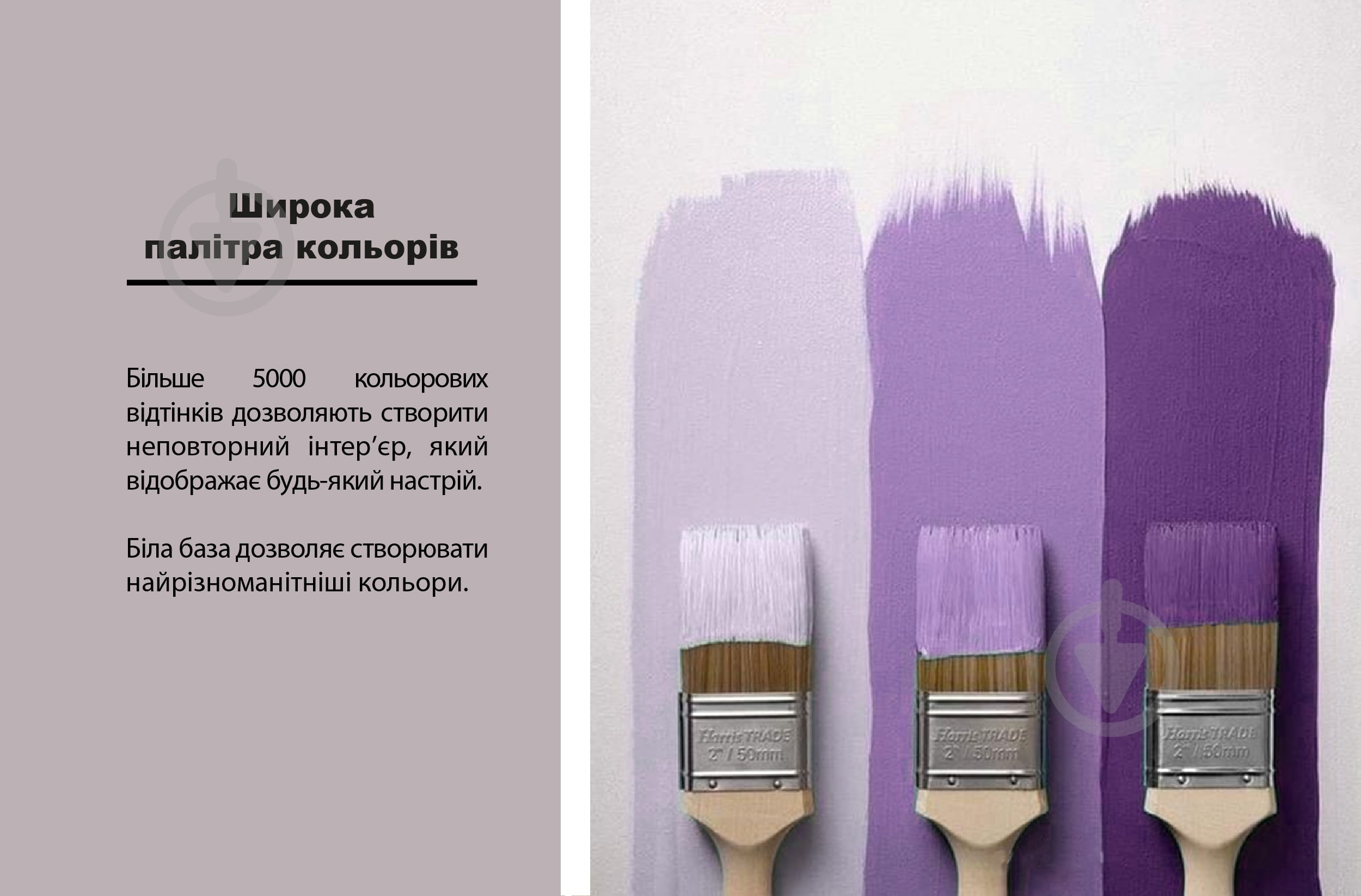 Краска акриловая Feidal Innenlatex Seidenmatt шелковистый мат белый 1 л - фото 4