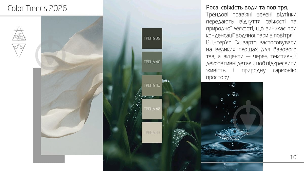 Краска акриловая Feidal Innenlatex Seidenmatt шелковистый мат белый 1 л - фото 28