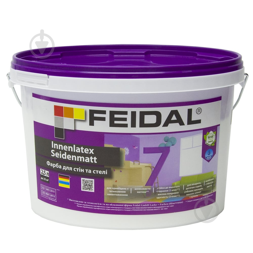 Краска акриловая Feidal Innenlatex Seidenmatt шелковистый мат белый 2,5 л - фото 1