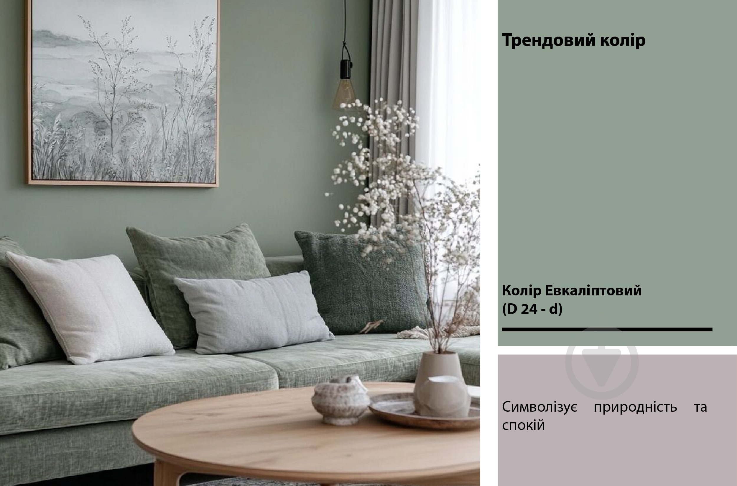Краска акриловая Feidal Innenlatex Seidenmatt шелковистый мат белый 2,5 л - фото 15