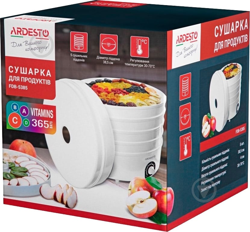 Сушарка для овочів Ardesto FDB-5385 - фото 3
