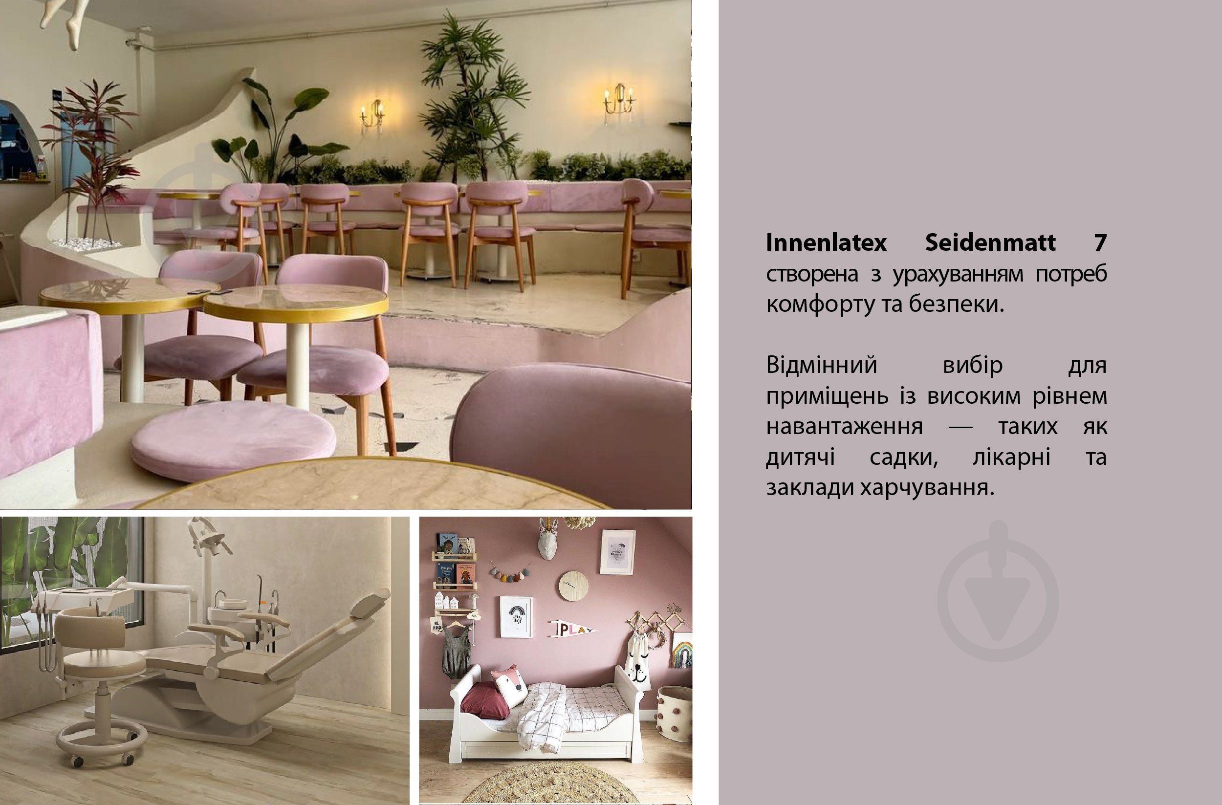 Краска акриловая Feidal Innenlatex Seidenmatt шелковистый мат белый 10 л - фото 6