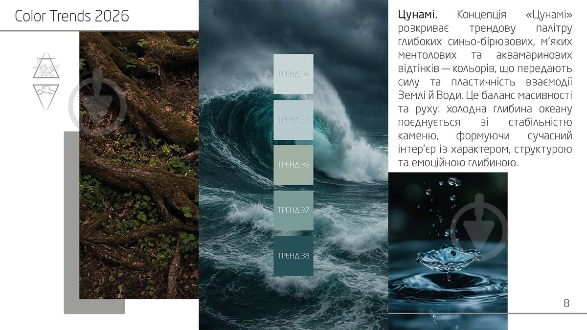 Фарба акрилова Feidal Innenlatex Seidenmatt шовковистий мат білий 10 л - фото 26