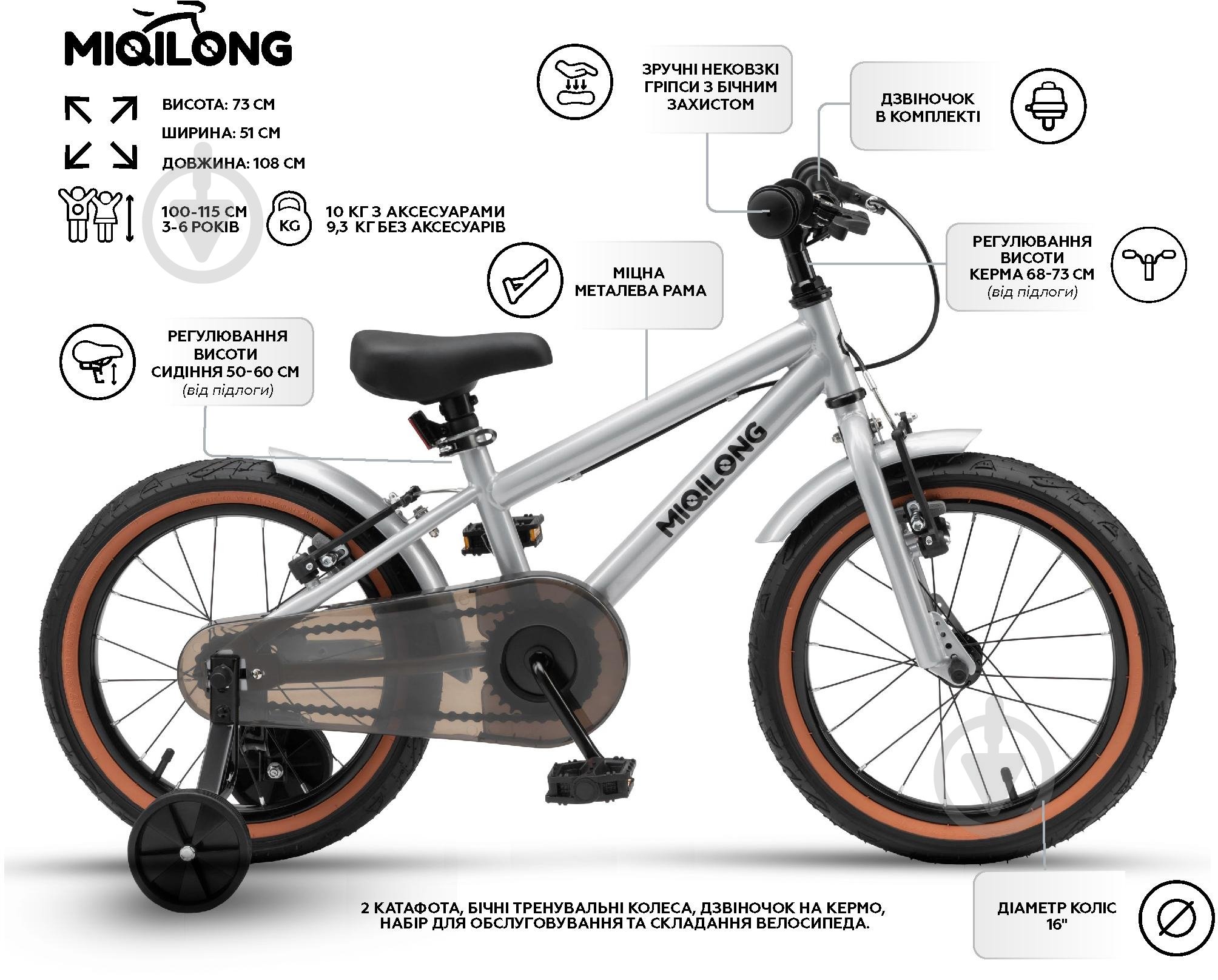 Miqilong серебряный RBB-ST16-SILVER - фото 11