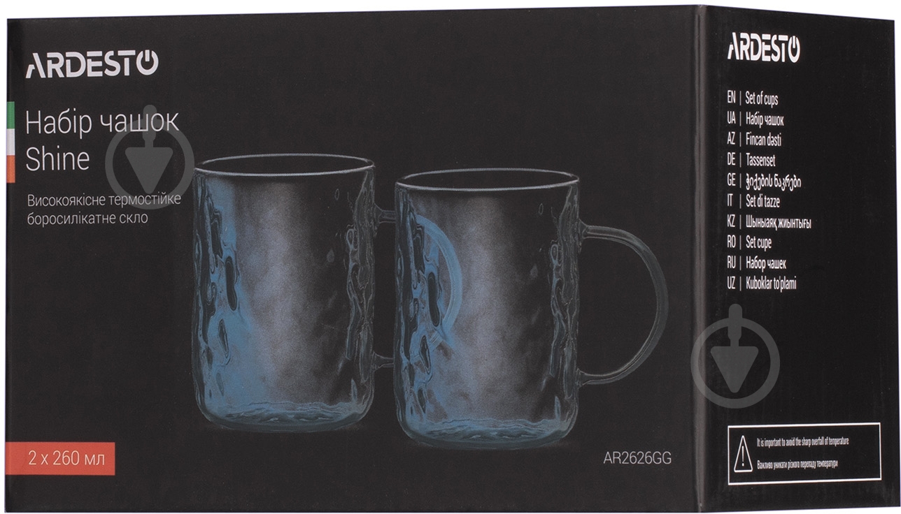 Набор чашек Ardesto Shine 260 мл 2 шт. серый AR2626GG - фото 3 Набор чашек Ardesto Shine 260 мл 2 шт. серый AR2626GG - фото 3