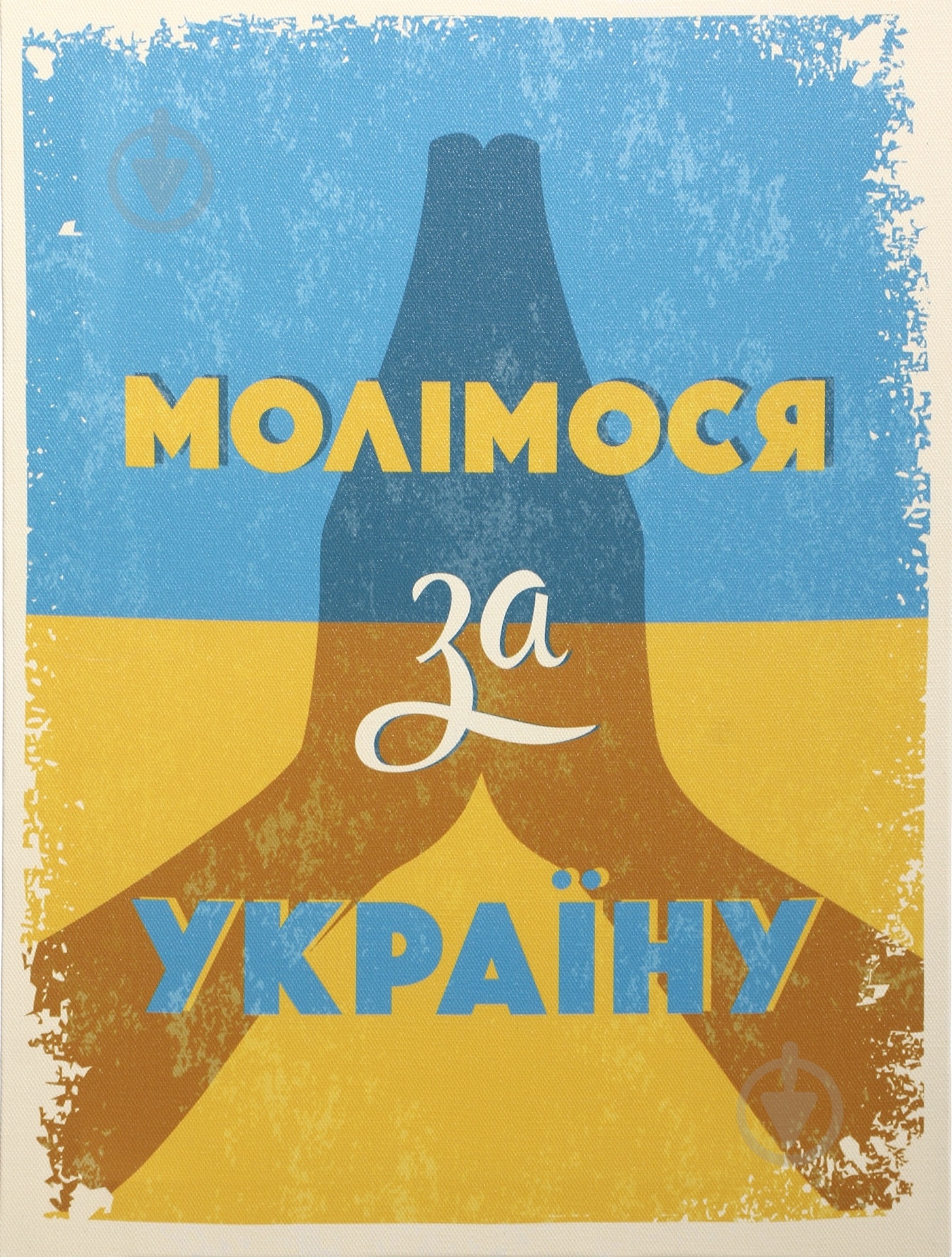Картина KTS001 40x30 см KTS001 - фото 1