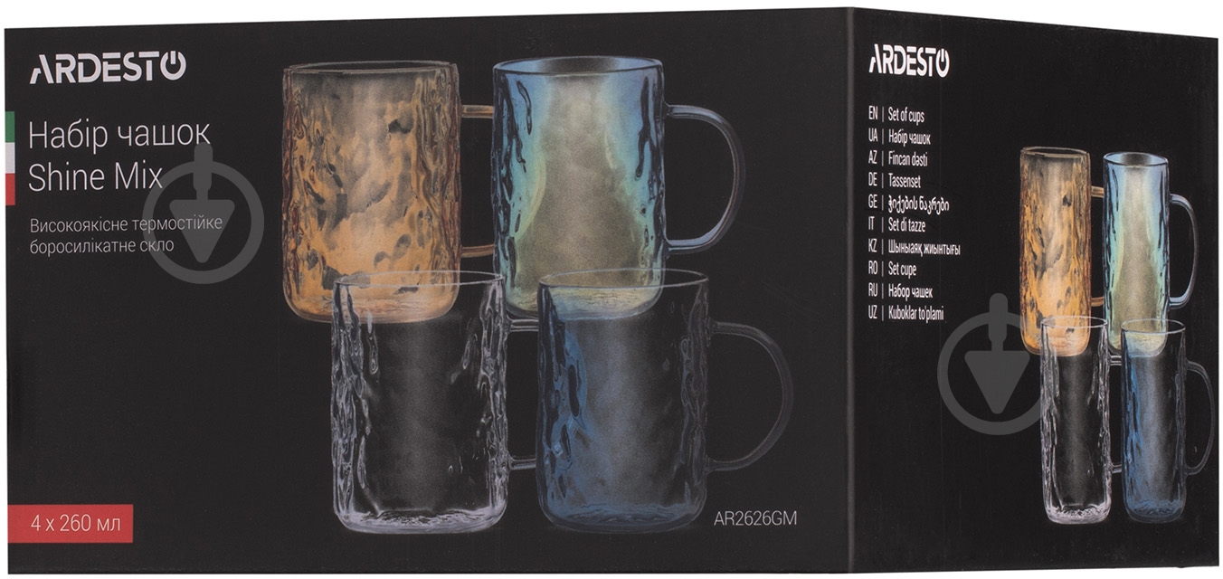 Набор чашек Ardesto Shine 260 мл 4 шт. mix AR2626GM - фото 10 Набор чашек Ardesto Shine 260 мл 4 шт. mix AR2626GM - фото 10