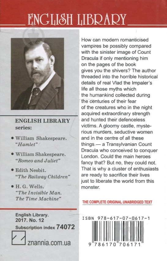 Книга Брэм Стокер «Dracula» 978-617-07-0617-1 - фото 2