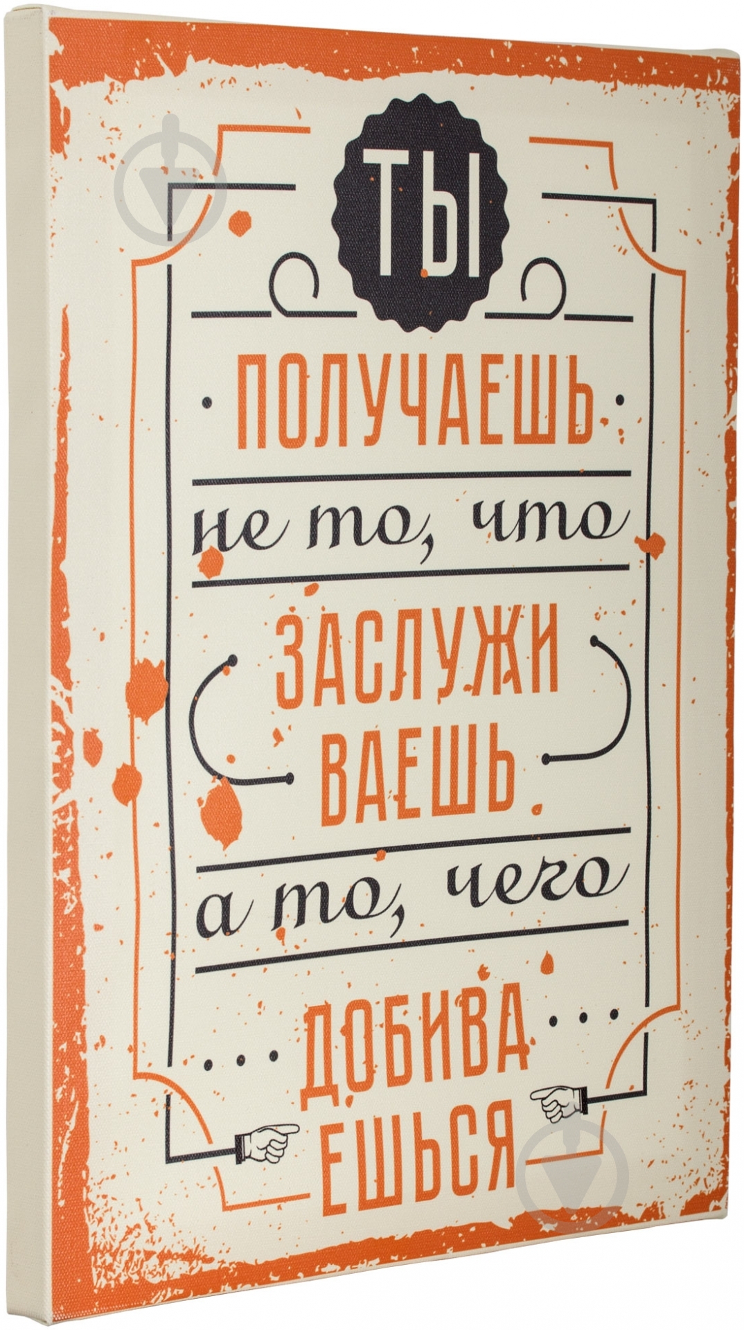Постер Мотивация - фото 2