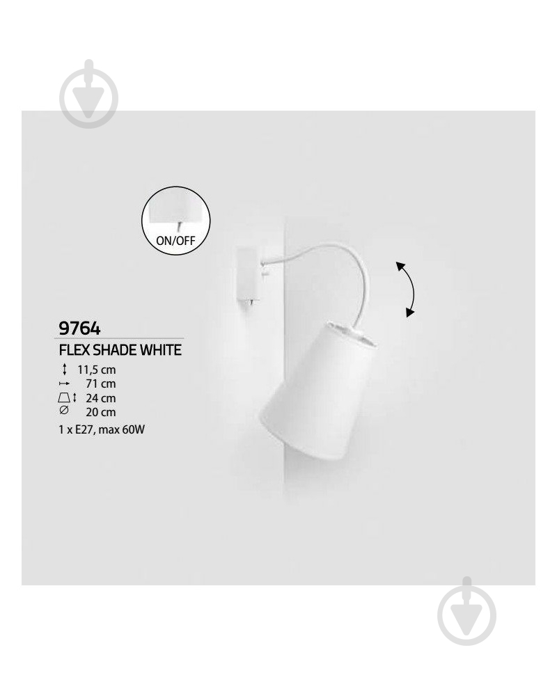 Бра Nowodvorski Flex 1x60 Вт E27 белый 9764 - фото 2 Бра Nowodvorski Flex 1x60 Вт E27 белый 9764 - фото 2