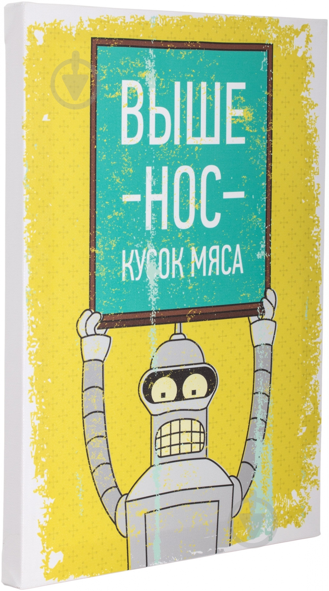 Постер Мотивация - фото 2