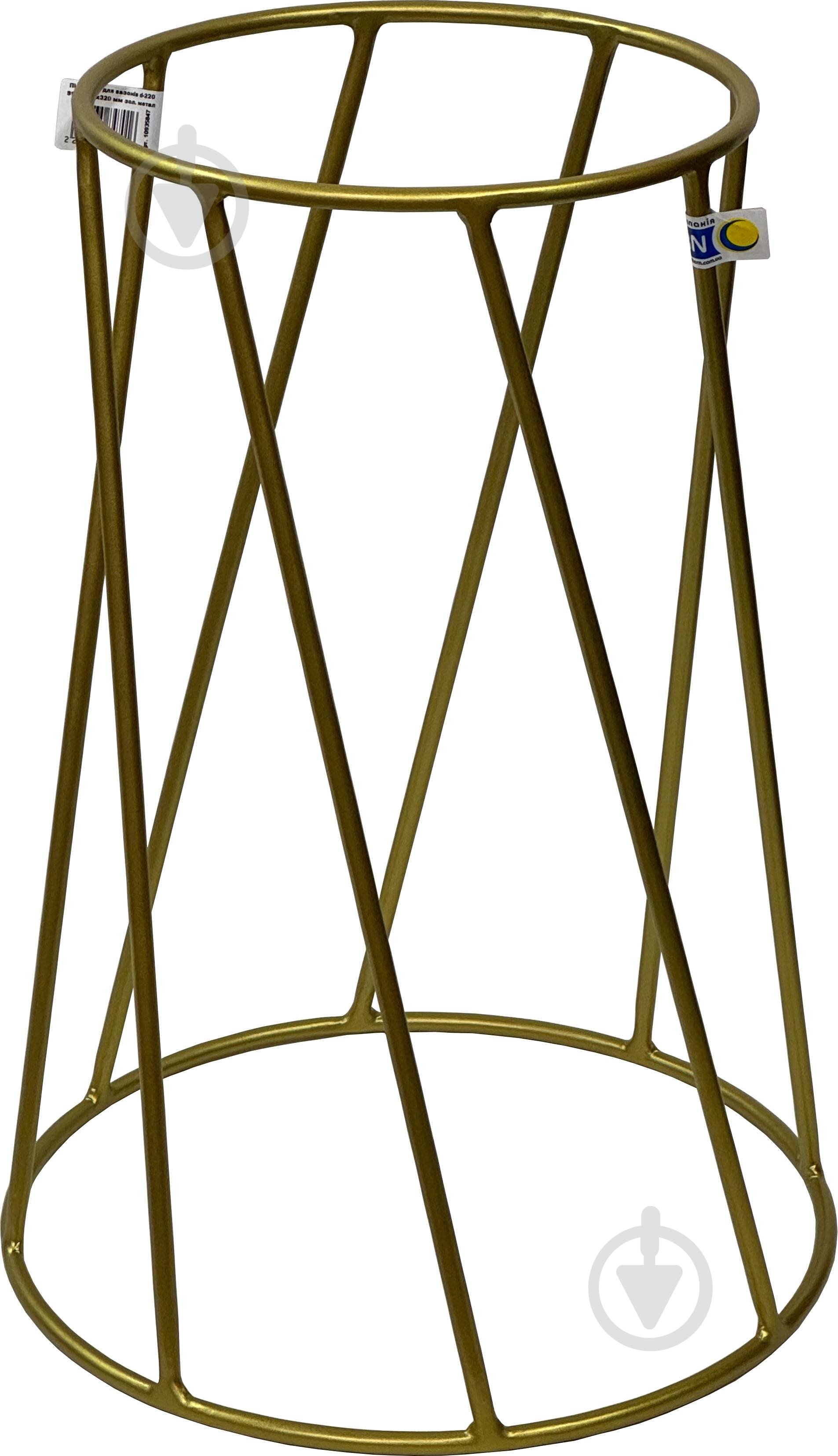 Підставка для вазонів d-220 Style 450х320 мм золотий - фото 1