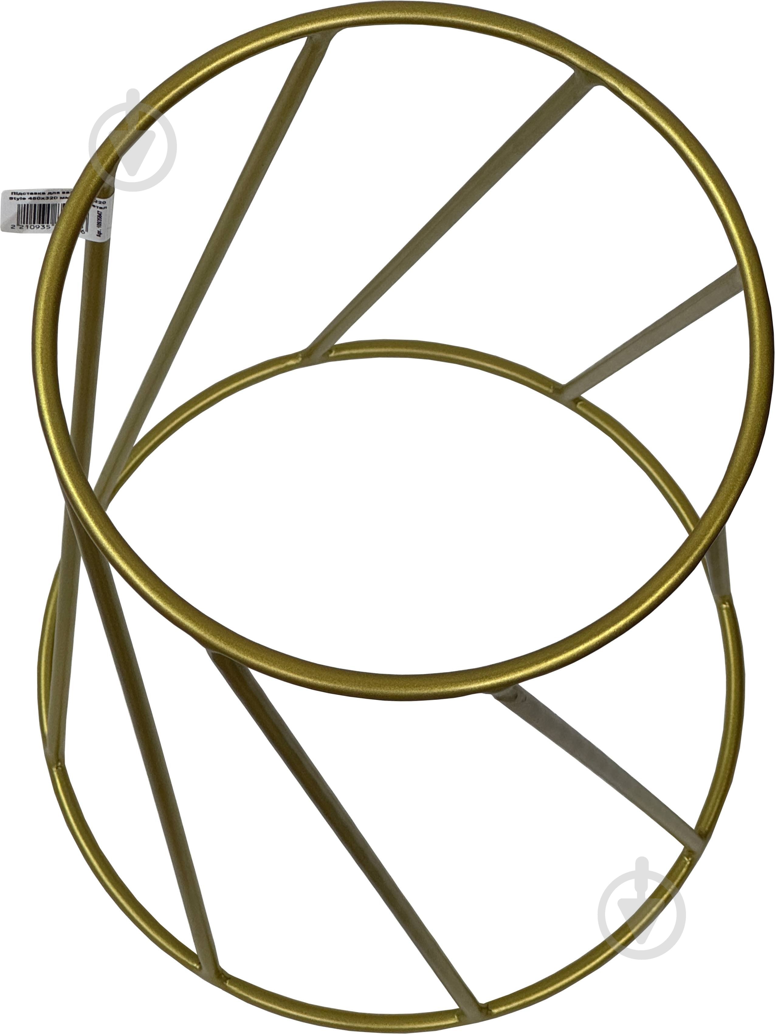 Підставка для вазонів d-220 Style 450х320 мм золотий - фото 2