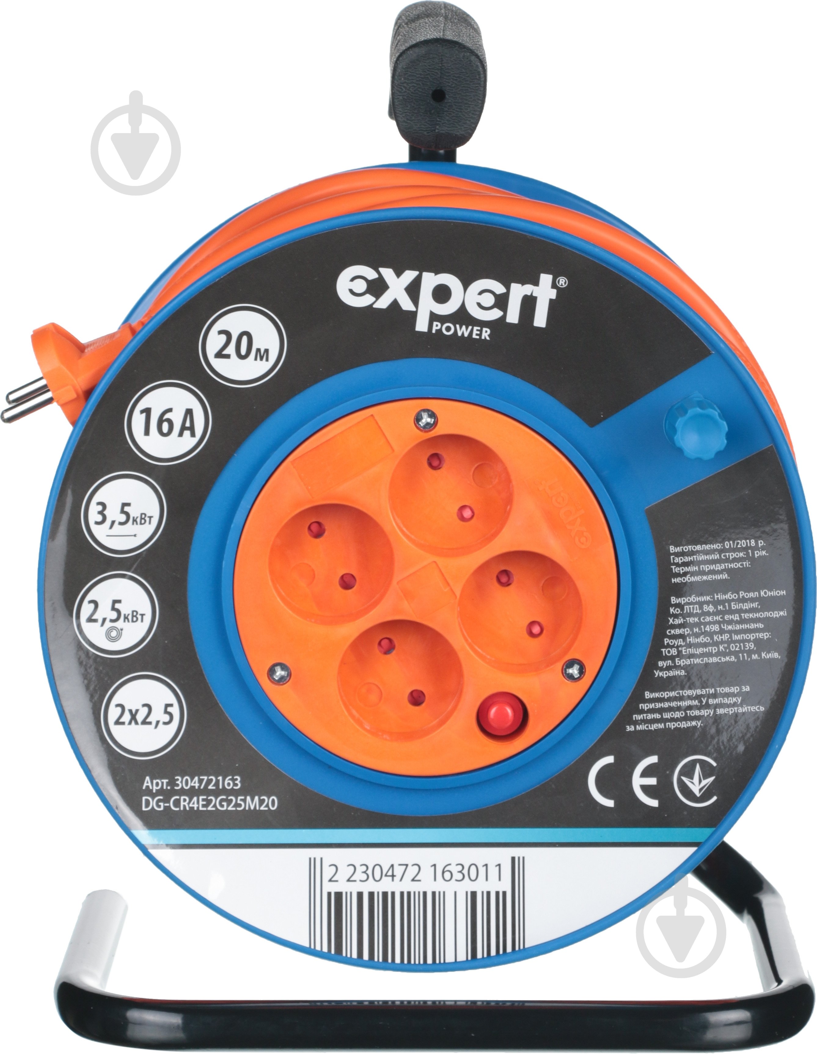 Подовжувач на котушці Expert Power ПВС 2х2,5 3,5 кВт без заземлення 4 гн. помаранчевий 20 м DG-CR4E2G25M20 - фото 2