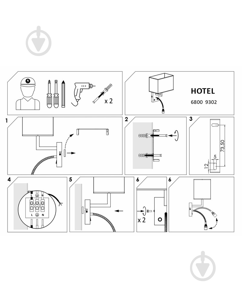 Бра Nowodvorski Hotel 1x60 Вт E27 белый 6800 - фото 2