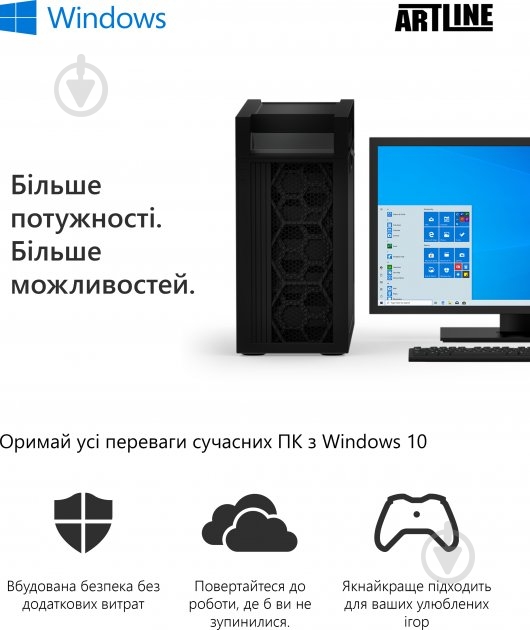 Компьютер персональный Artline (X79v41Win) Gaming black - фото 14 Компьютер персональный Artline (X79v41Win) Gaming black - фото 14