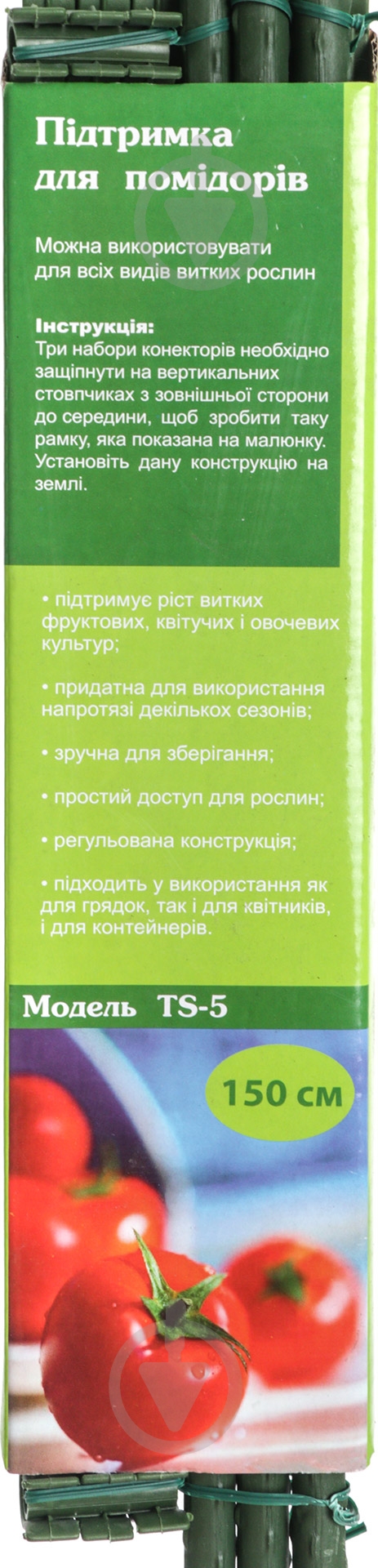 Опора для томатов 150 см TS-5 - фото 4