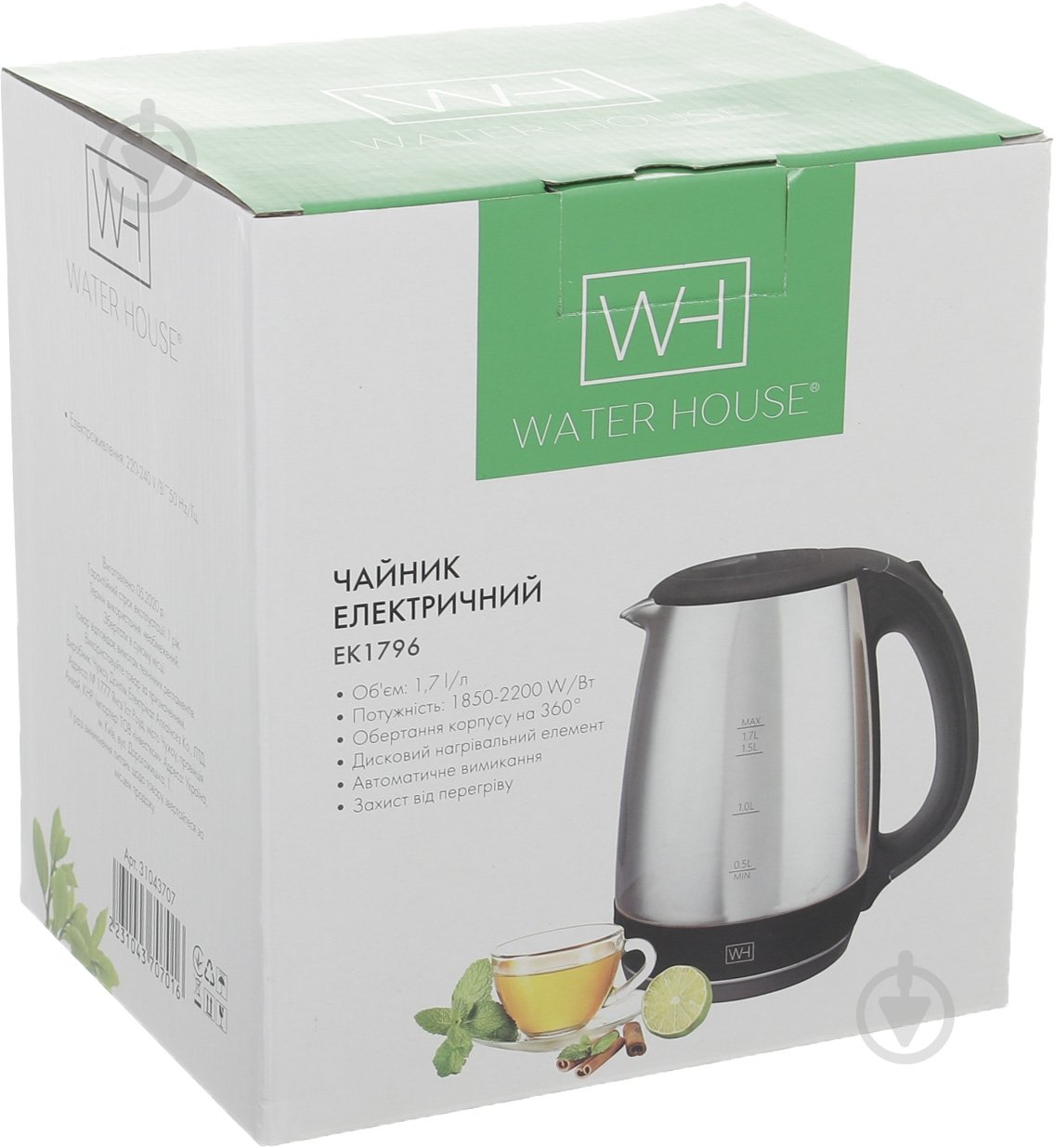 Електрочайник HausMark EK1796 - фото 3