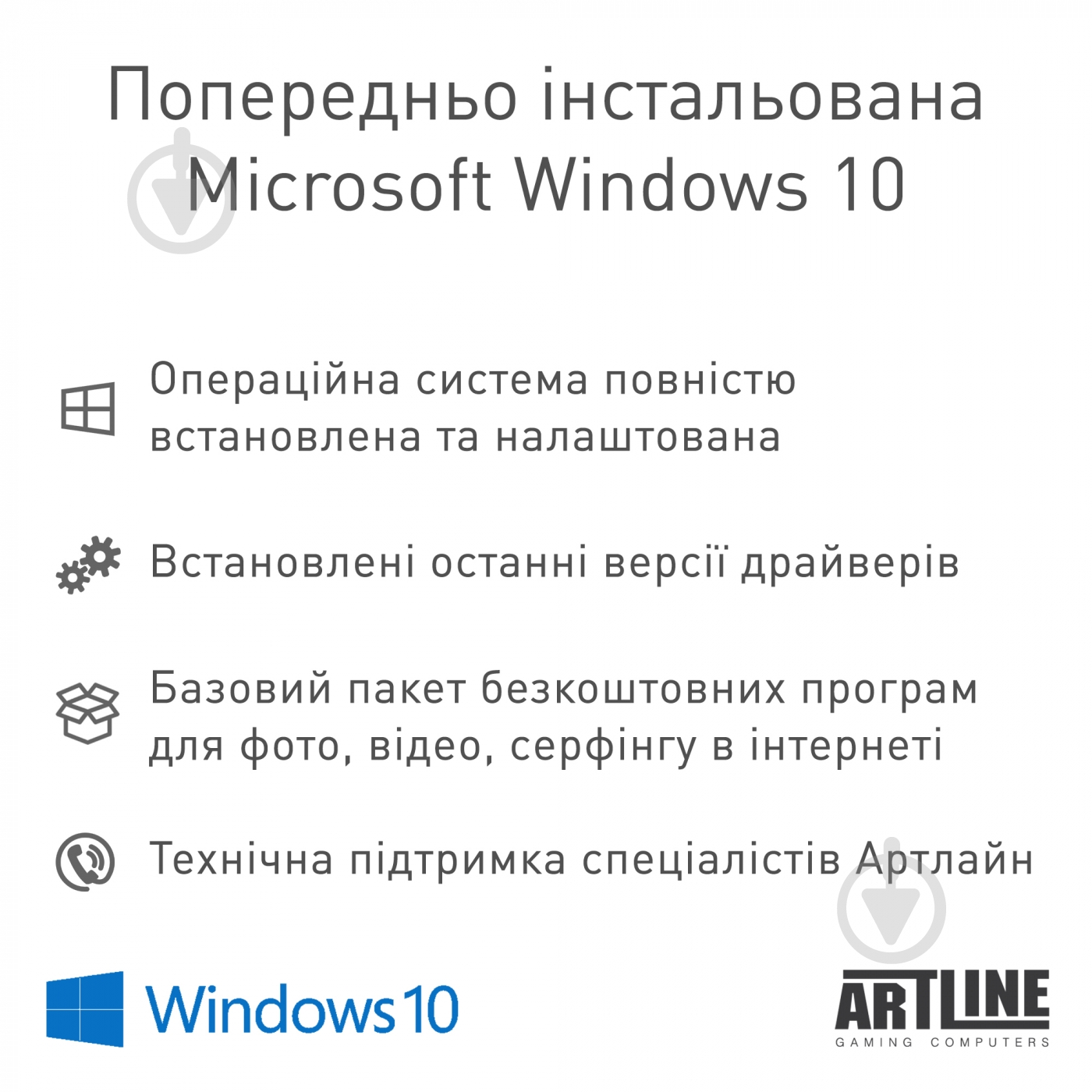 Компьютер персональный Artline (X92v19Win) Overlord black - фото 16