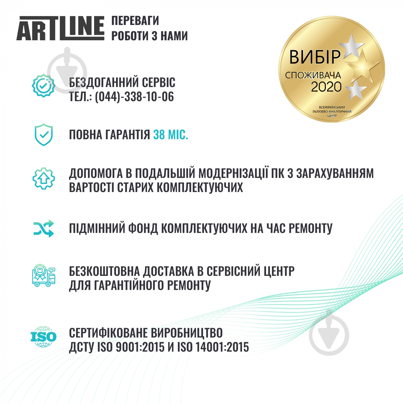 Компьютер персональный Artline (X89v07Win) Gaming black - фото 15