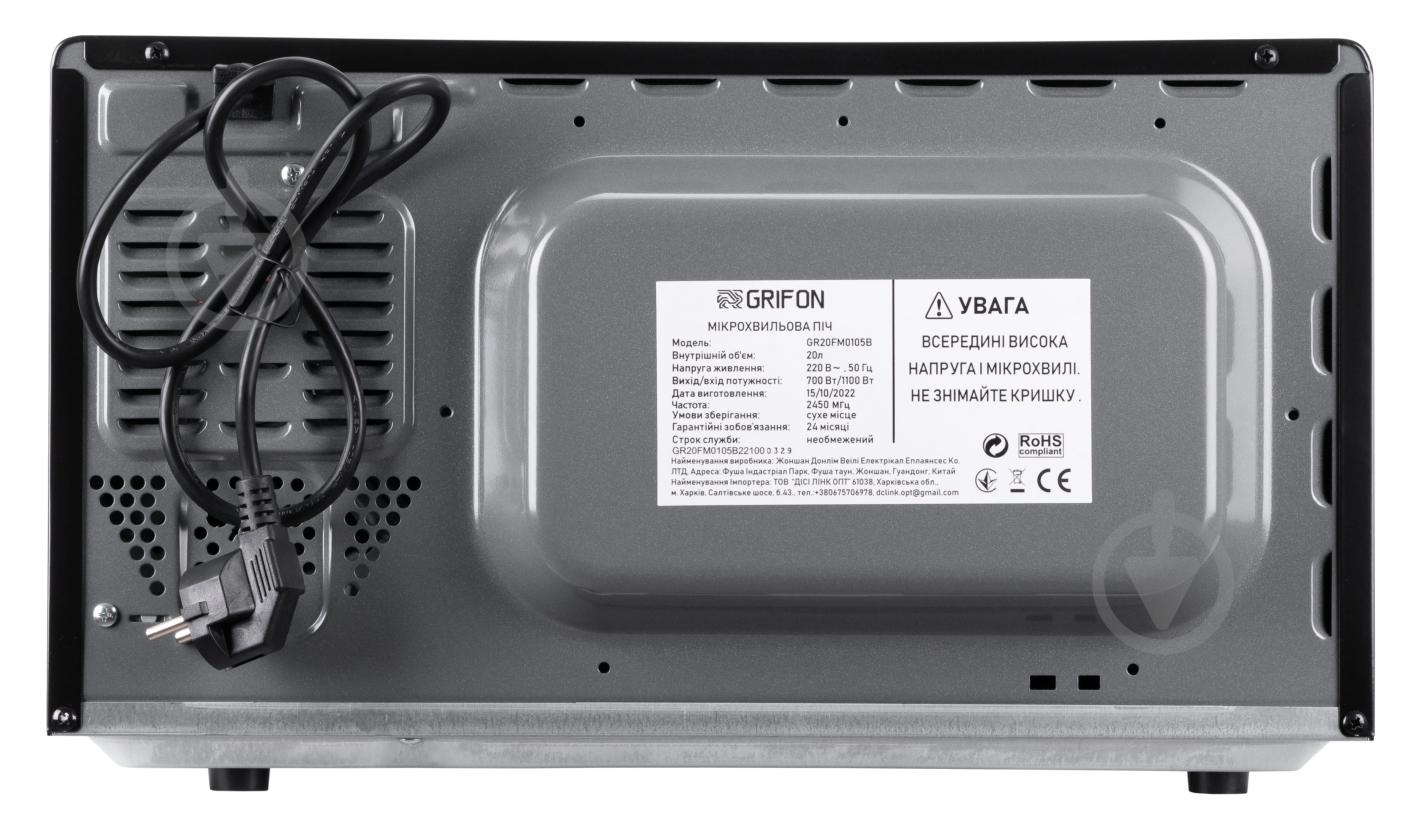 Микроволновая печь Grifon GR20FM0105B - фото 7