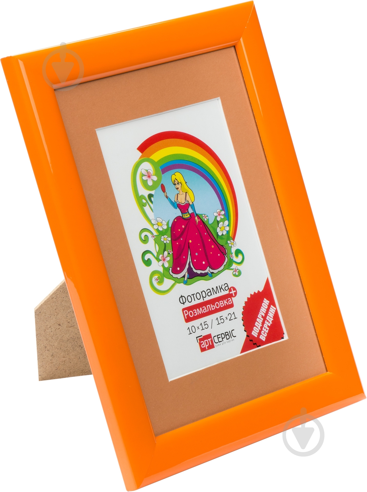 Рамка для фото ЭА-00145 1 фото 15x21 см оранжевый - фото 2