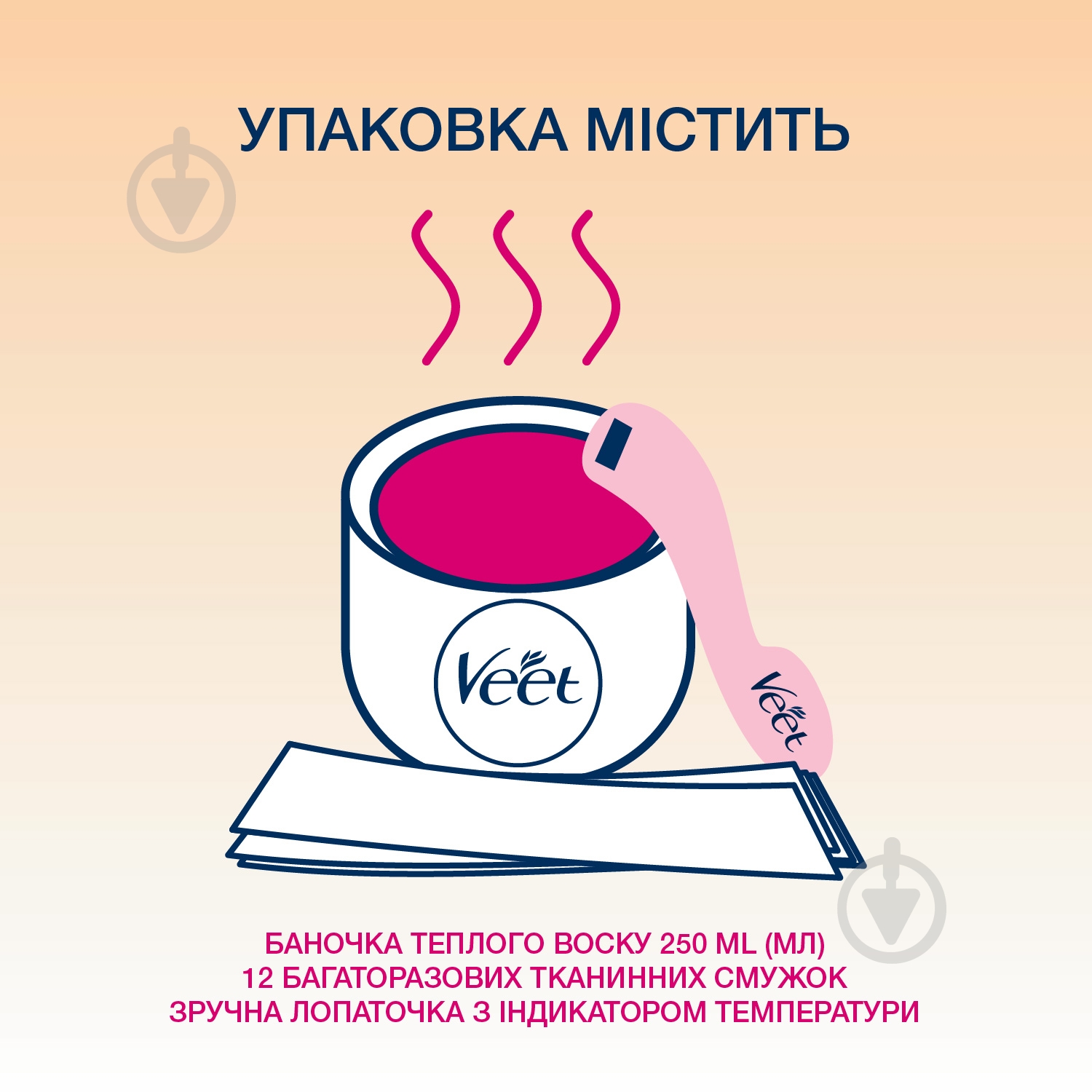 Воск Veet для депиляции с эфирными маслами 250 мл - фото 5 Воск Veet для депиляции с эфирными маслами 250 мл - фото 5