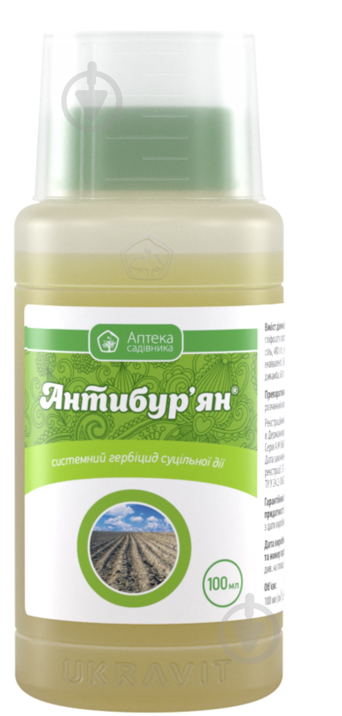 Гербіцид Аптека садівника Антибур'ян 100 мл - фото 1