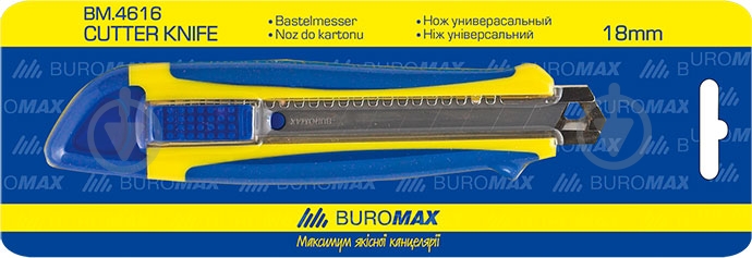 Ніж універсальний Buromax 18 мм (BM.4616) - фото 1