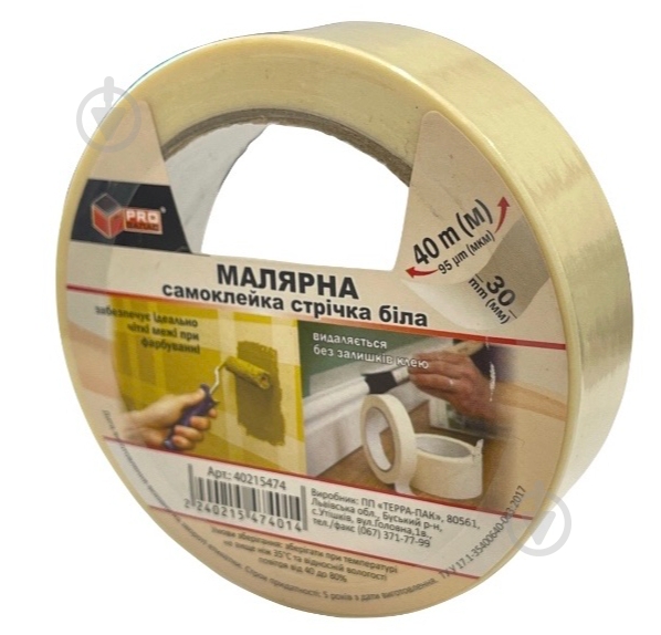 Стрічка малярна PROзапас біла 30 мм x 40 м - фото 1