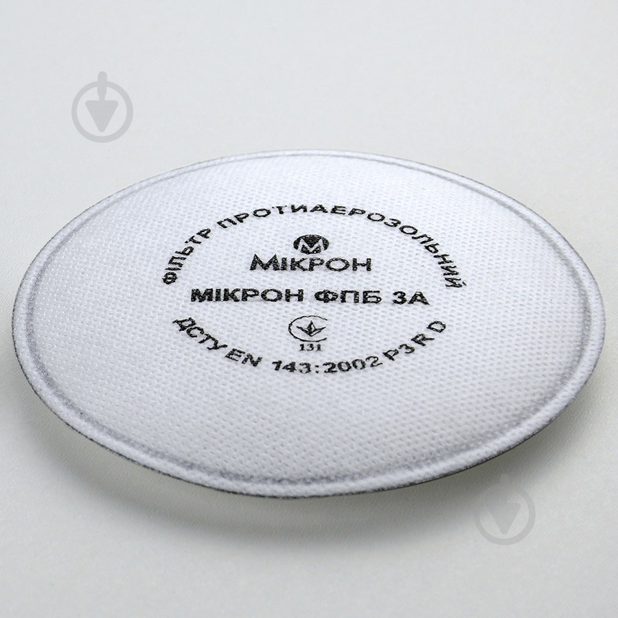 Сменный фильтр Мікрон ФПБ 3А противопылевой P3 угольный - фото 2
