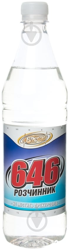 Растворитель 646 Блеск 0,65 кг - фото 1 Растворитель 646 Блеск 0,65 кг - фото 1