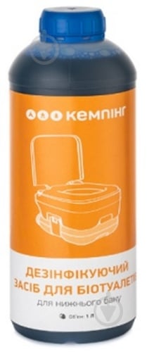 Средство для биотуалетов Кемпинг дезинфицирующее для нижнего бака 1 л - фото 1 Средство для биотуалетов Кемпинг дезинфицирующее для нижнего бака 1 л - фото 1