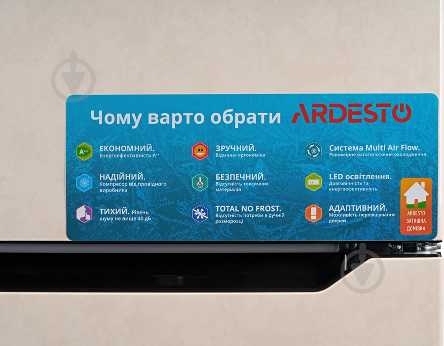 Холодильник Ardesto DNF-M295BG188 - фото 9