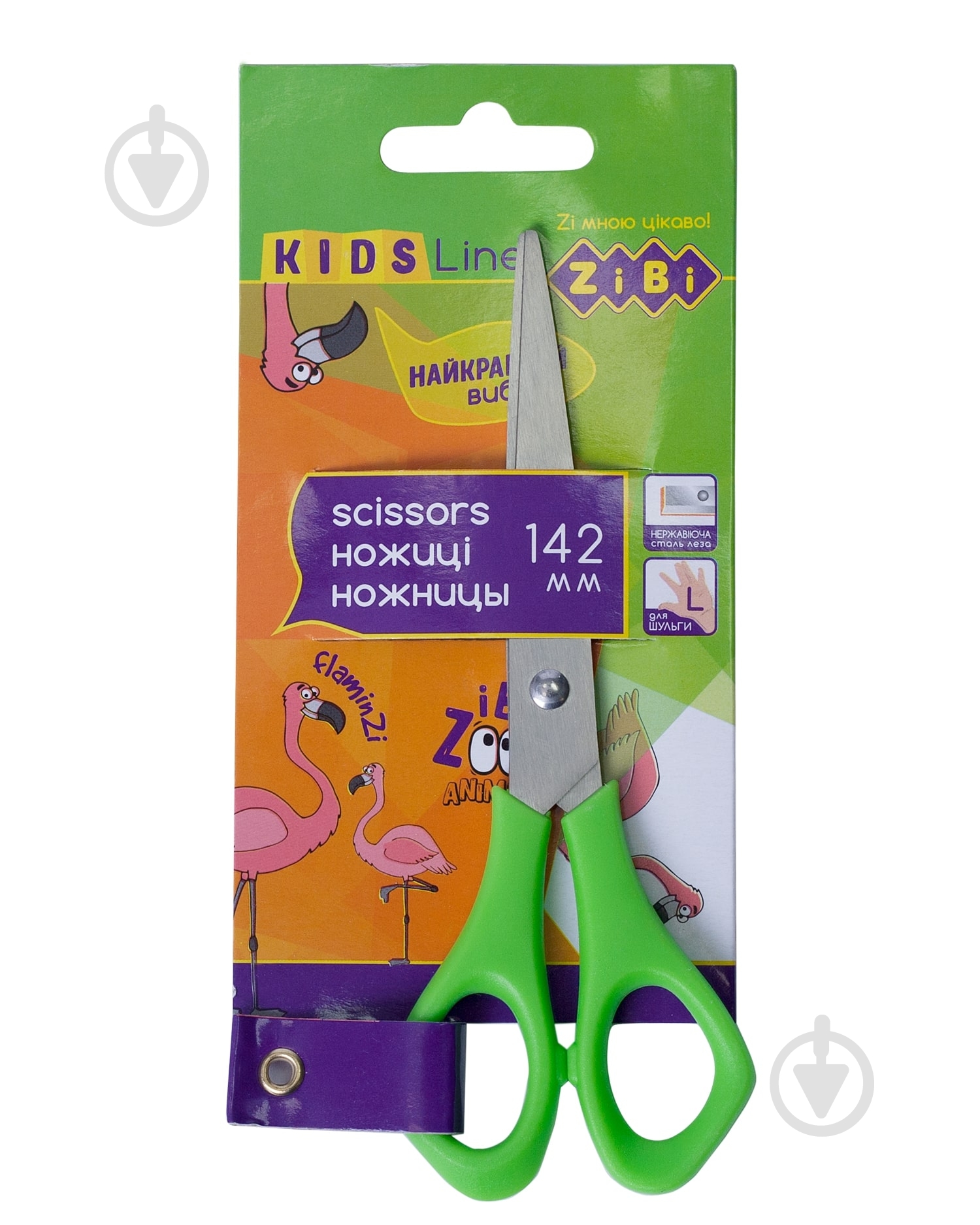ᐉ Ножиці для шульги 142 мм ZB.5002-15 ZiBi ZB.5002-15 • Краща