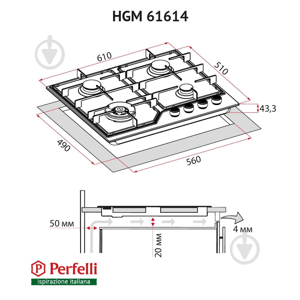 Варильна поверхня газова Perfelli HGM 61614 WH - фото 10 Варильна поверхня газова Perfelli HGM 61614 WH - фото 10