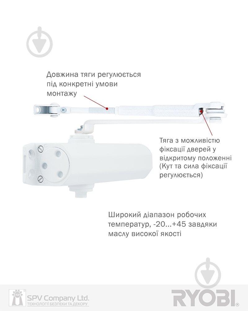 Доводчик дверний RYOBI DS-1554 стандартна тяга з фіксацією білий 80 кг - фото 2