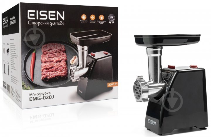 Мясорубка Eisen EMG-020J - фото 10 Мясорубка Eisen EMG-020J - фото 10