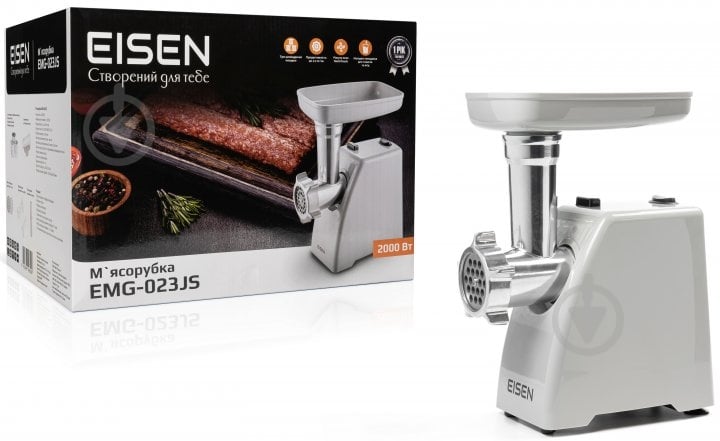 Мясорубка Eisen EMG-023JS - фото 17
