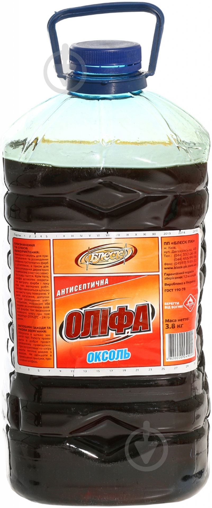 Оліфа Оксоль Блеск 5 л 3,8 кг - фото 1