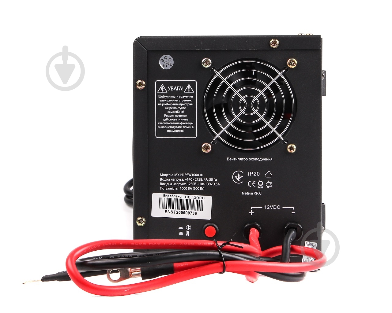 Джерело безперебійного живлення (ДБЖ) Maxxter 1000VA MX-HI-PSW1000-01 - фото 4
