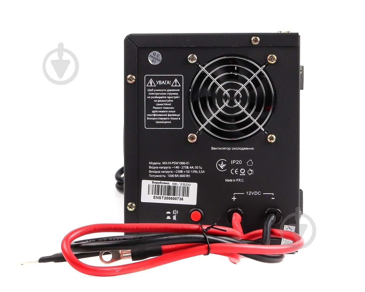 Джерело безперебійного живлення (ДБЖ) Maxxter 500VA MX-HI-PSW500-01 - фото 4
