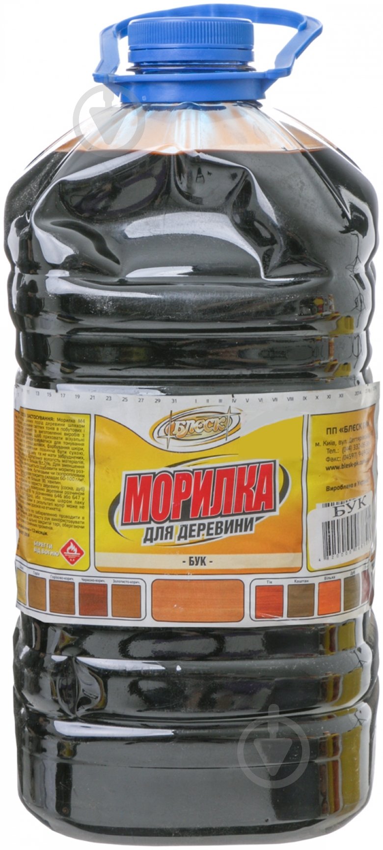 Морилка Блеск М-4 5 л бук мат 4 кг - фото 2